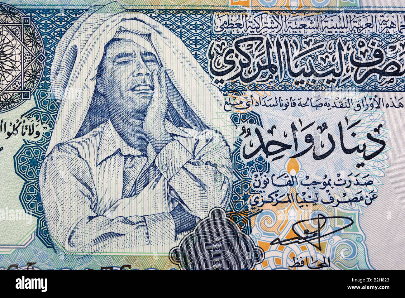 Image du Président libyen Kadhafi sur un dinar Bank Note Banque D'Images