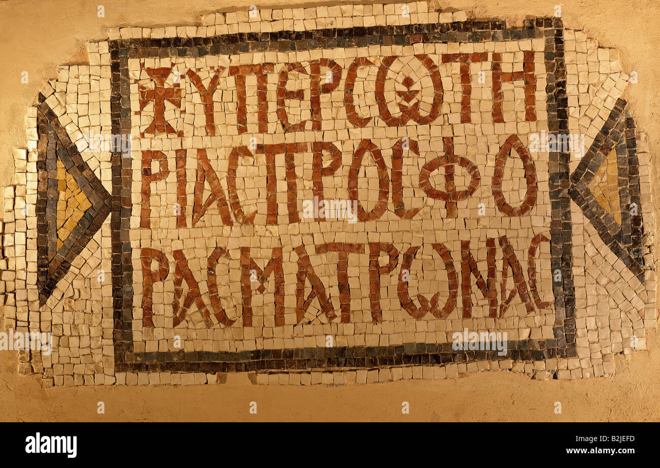 Beaux-arts, Moyen-Âge, la Jordanie, mosaïque, fondateur 'inscription pour le salut l'oblation de Matrona', Ayoun Moussa, fin 6ème siècle, 63 cm x 100 cm, Nebo-Kh al-Mukhayyat, Musée de l'artiste n'a pas d'auteur pour être effacé Banque D'Images