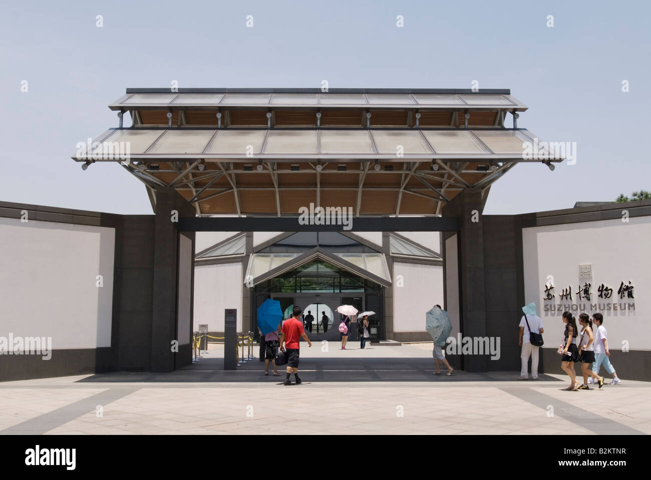 La Chine, Suzhou Museum Banque D'Images