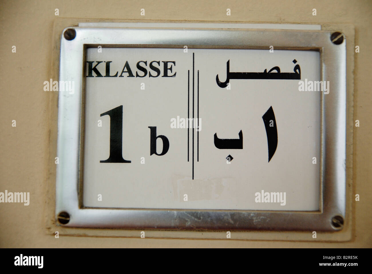 L'École allemande au Caire, Égypte. La classe des signes sont en arabe