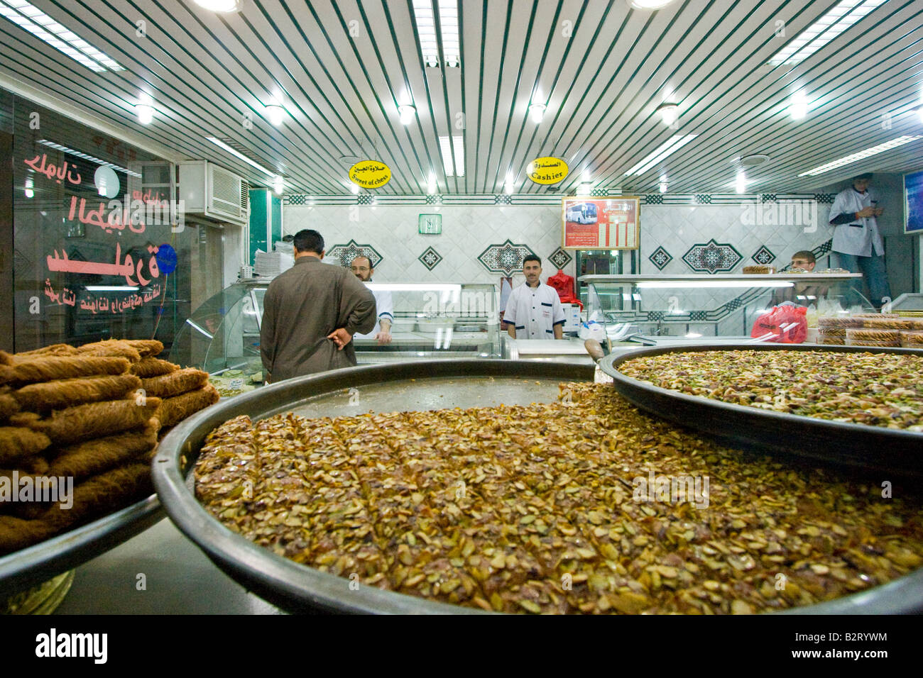 Sweet Shop à Damas en Syrie Banque D'Images