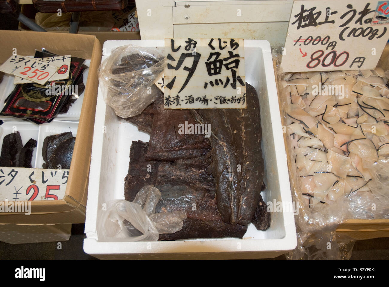 De grands morceaux de viande de baleine noire en vente au marché aux poissons de Shimonoseki, Carato, au Japon. Banque D'Images