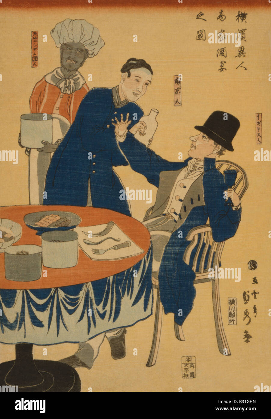 Lors d'un banquet dans la maison mercantile étranger (Yokohama Yokohama ijin shōka shuen no zu) Banque D'Images