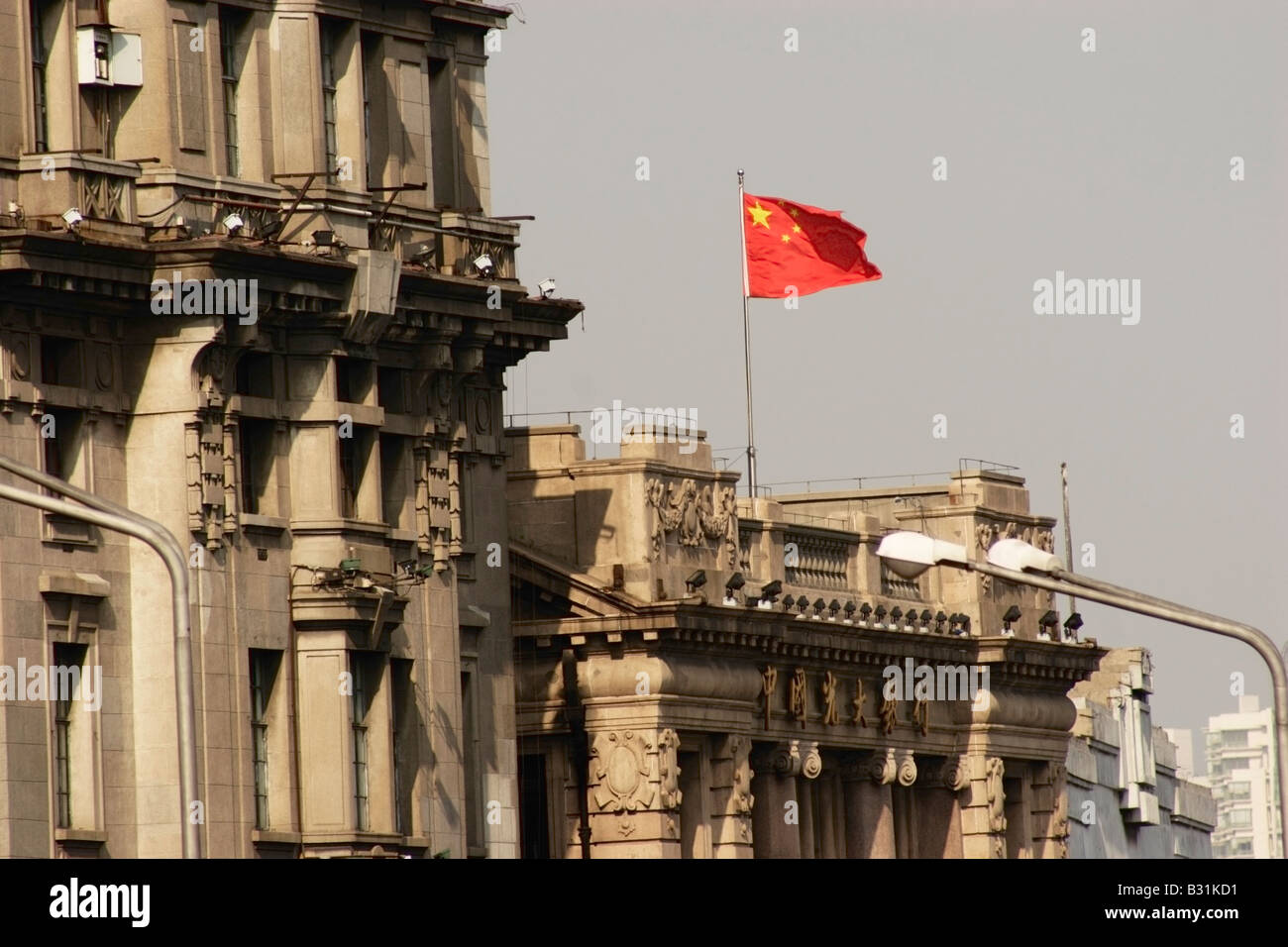 Le drapeau de la Chine vole sur le Bund Banque D'Images