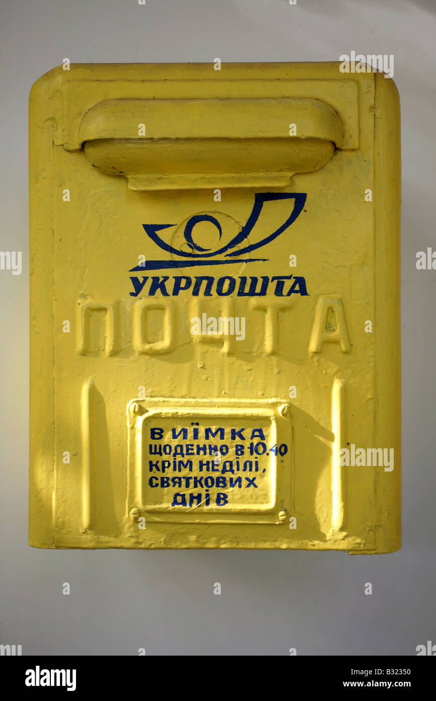 Boîte aux lettres jaune, Yalta, Ukraine Banque D'Images