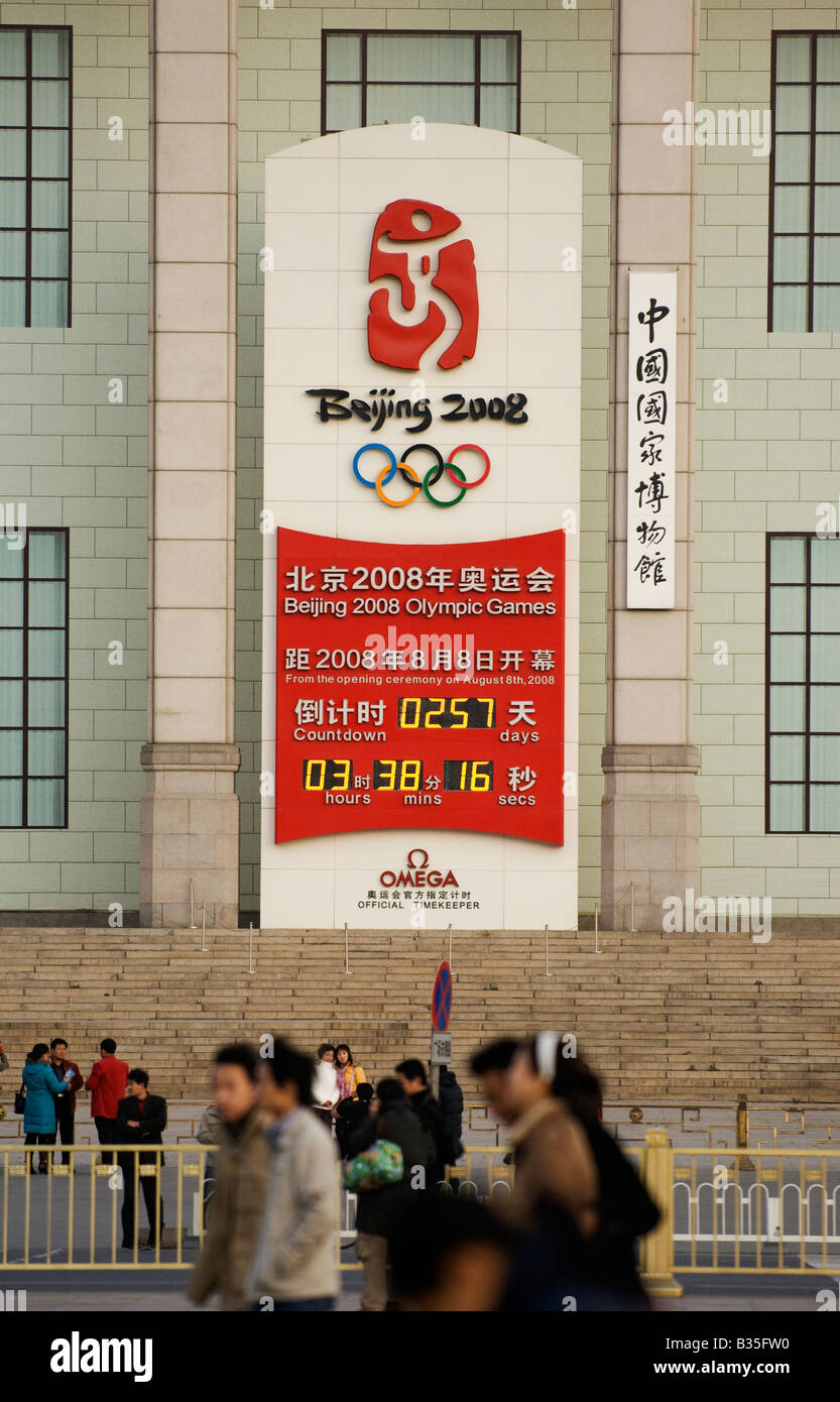 Deux gardes debout sous une photo de Mao sur la Place Tiananmen, la Chine prises en 2007 Banque D'Images