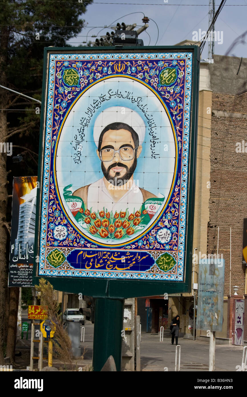 Mémorial de la route pour un martyr de la guerre en Irak Iran Iran Kerman Banque D'Images