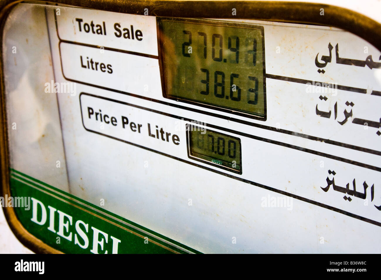 Station d'essence à la pompe au Aleppo Syrie Banque D'Images
