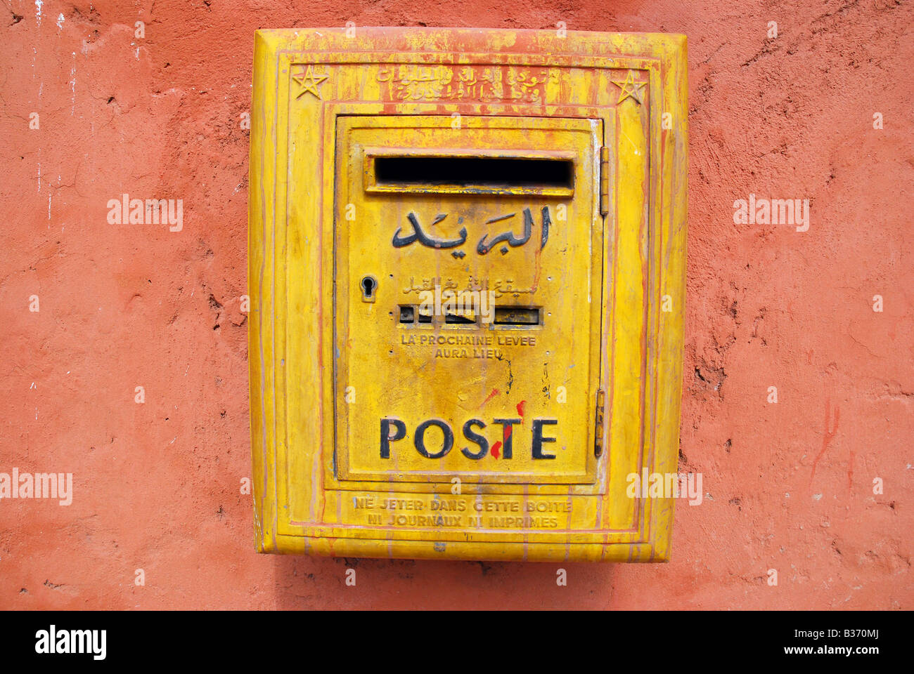 Boîte aux lettres, boîte aux lettres, Briefkasten, Marrakech, Maroc, Afrique du Nord Banque D'Images