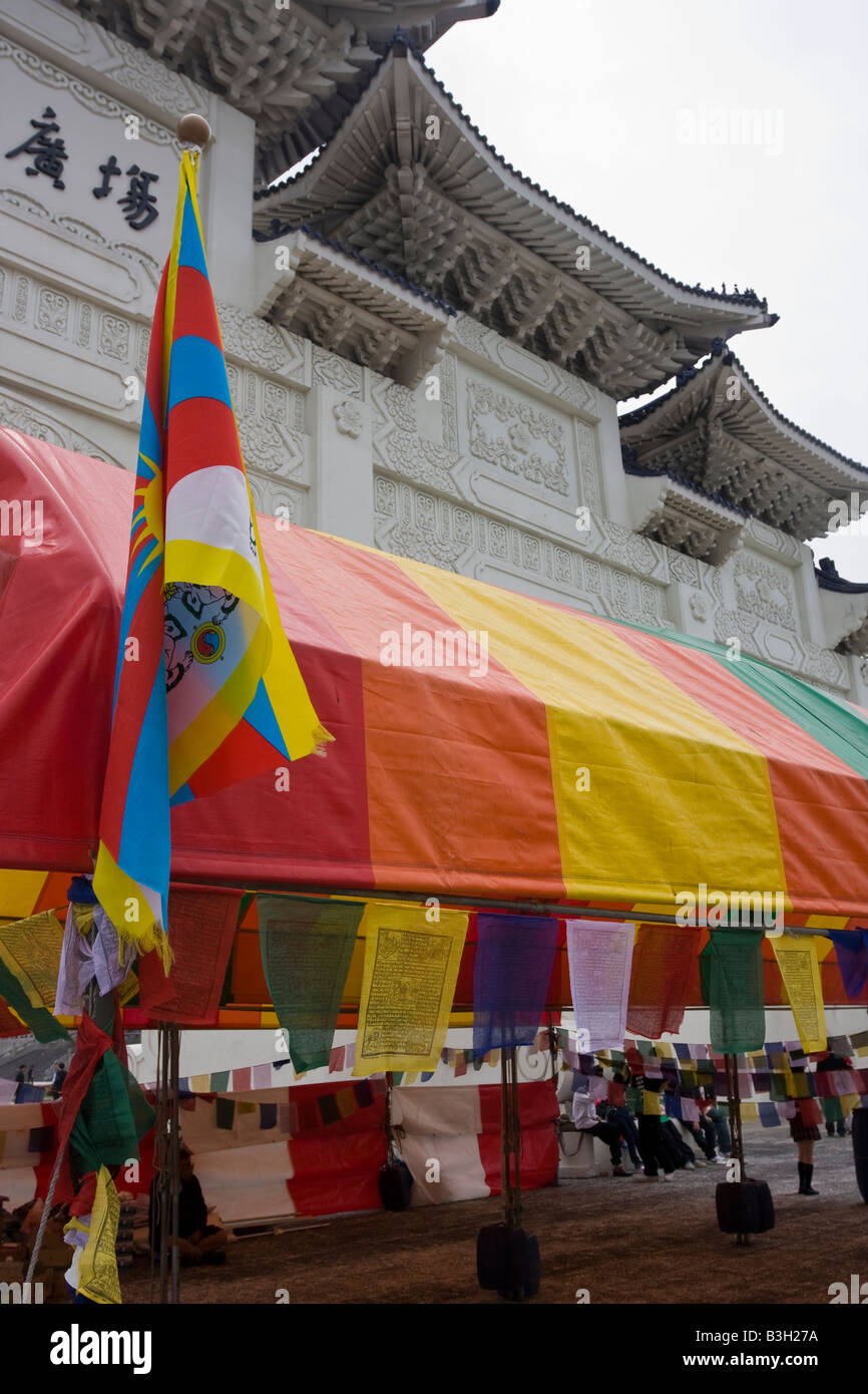 Drapeaux Tibétains au Tibet libre rally Chiang Kai Shek Memorial Hall, Taipei Taiwan République de Chine (ROC) Banque D'Images