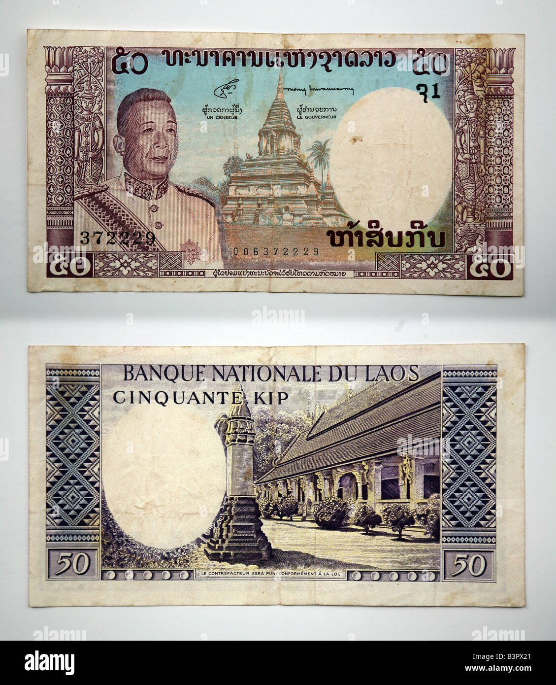 Service de billets de banque de Kip Laos Banque D'Images