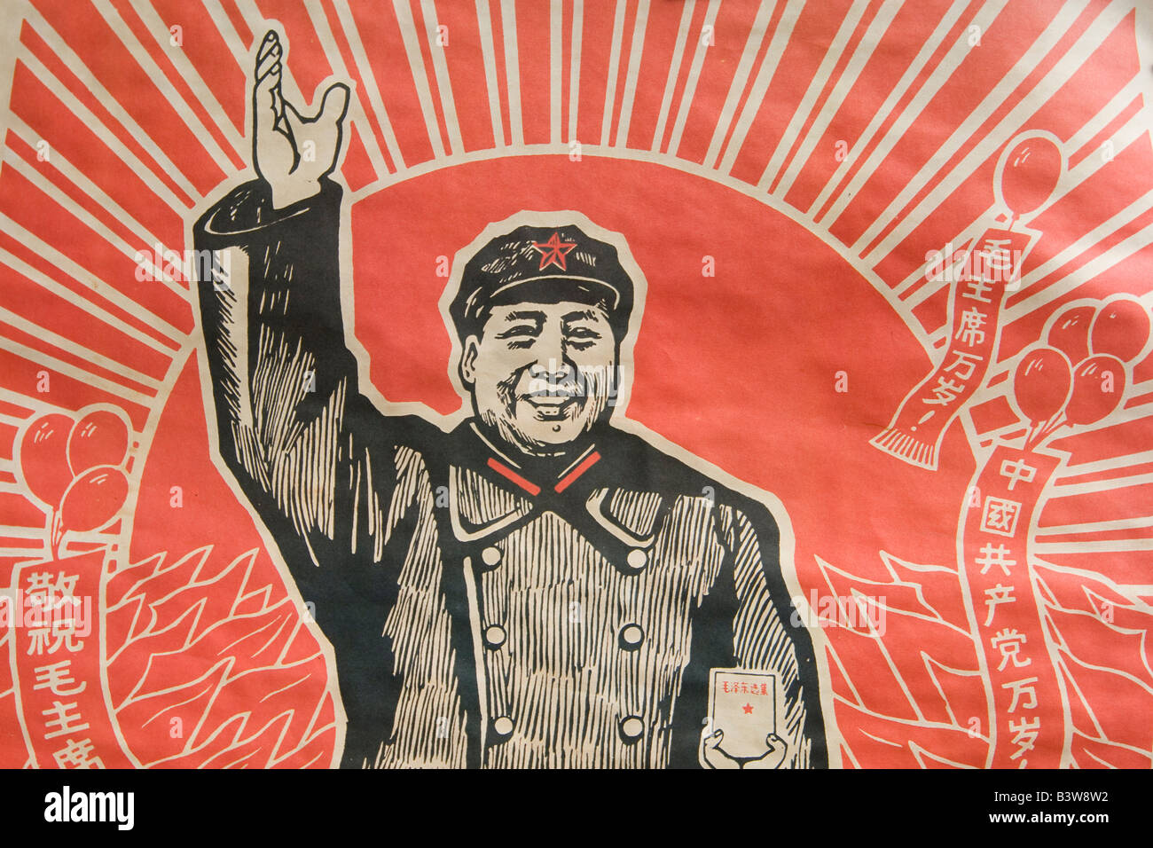 Souvenirs Zedong Mao Tse Tung Banque D'Images