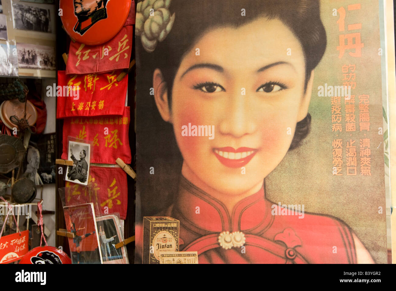 Souvenirs de Chine communiste Banque D'Images