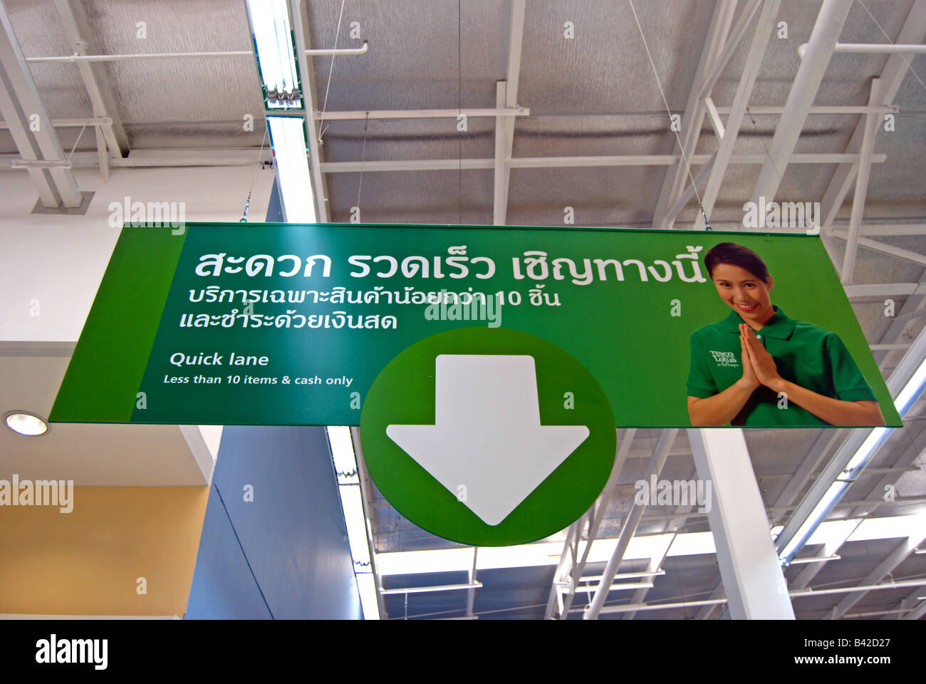 Anglais bilingue thaï et signe dans un supermarché Tesco à phetchabun, Thaïlande Banque D'Images