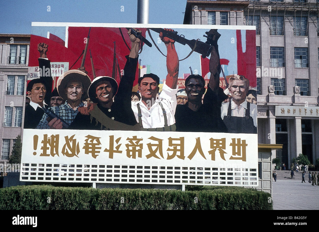 Géographie / voyages, Chine, politique, affiche de texte à Beijing, 1965, Banque D'Images