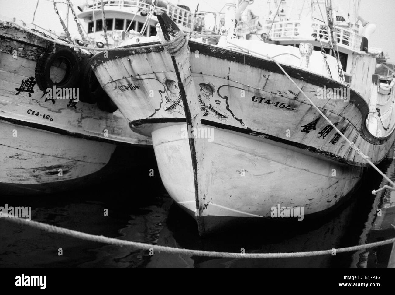 Deux bateaux de pêche taiwanais à quai dans le port, Anping Tainan, Taiwan. Banque D'Images