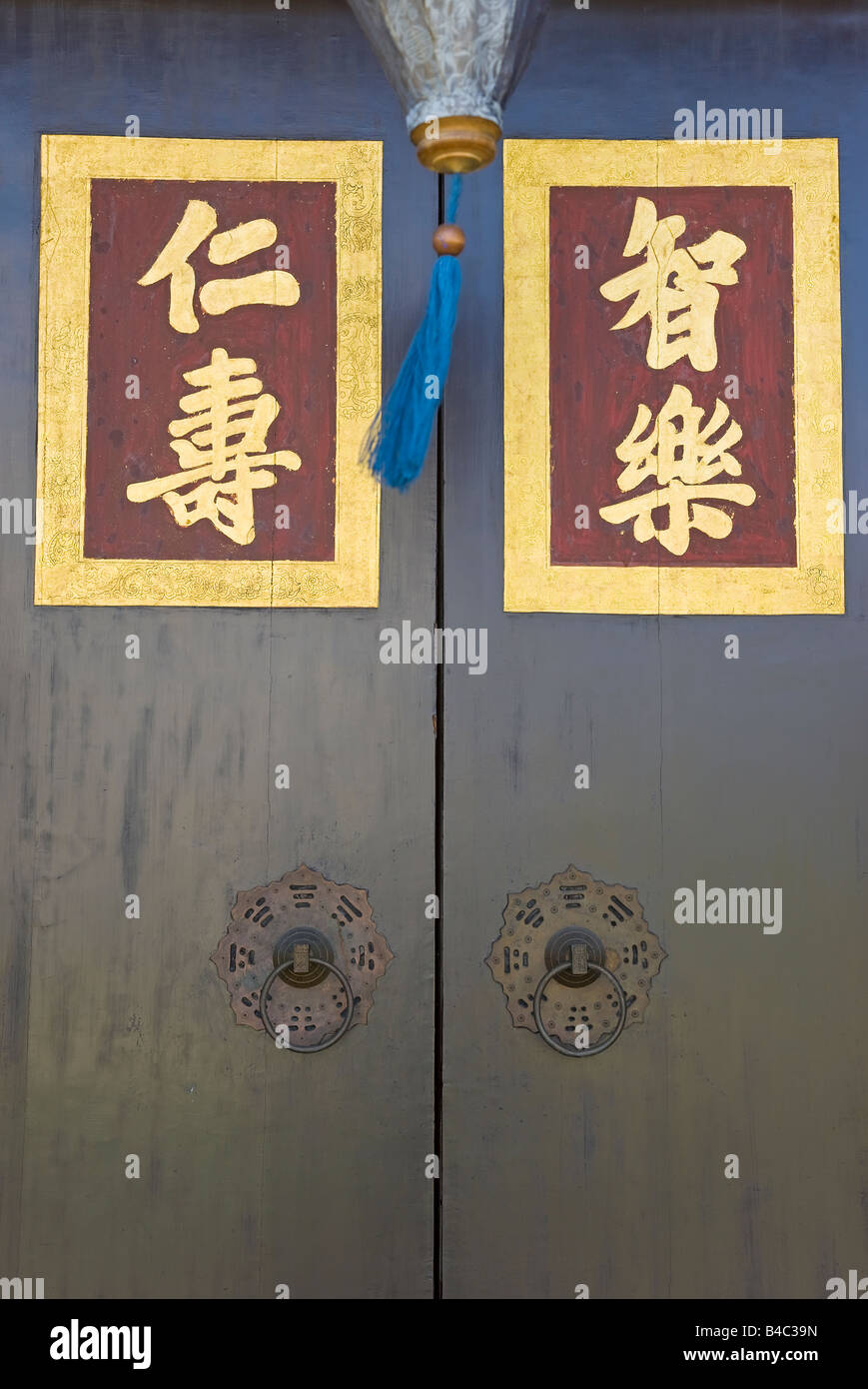 Asie, Malaisie, Penang, Pulau Pinang, Georgetown, Quartier chinois détail d'une lanterne de papier et l'écriture chinoise Banque D'Images