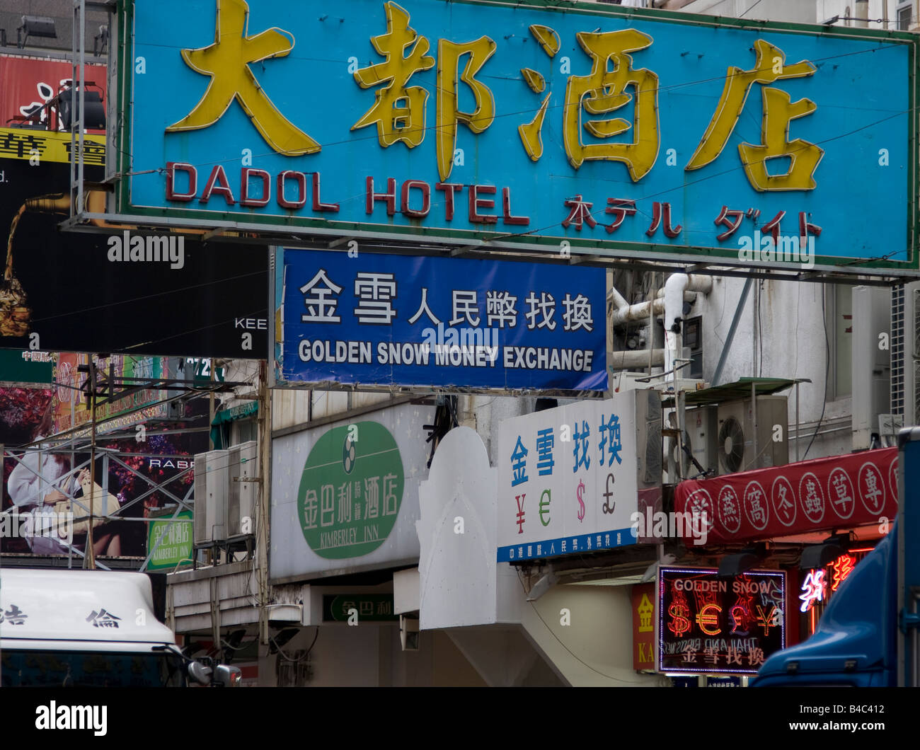 Scène de rue à partir de Tsim Sha Tsui, Kowloon, Hong Kong Banque D'Images