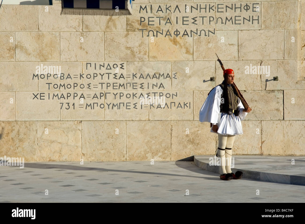 Evzone Garde Présidentielle, Palais Présidentiel, de la Place Syntagma, Athènes Grèce Banque D'Images