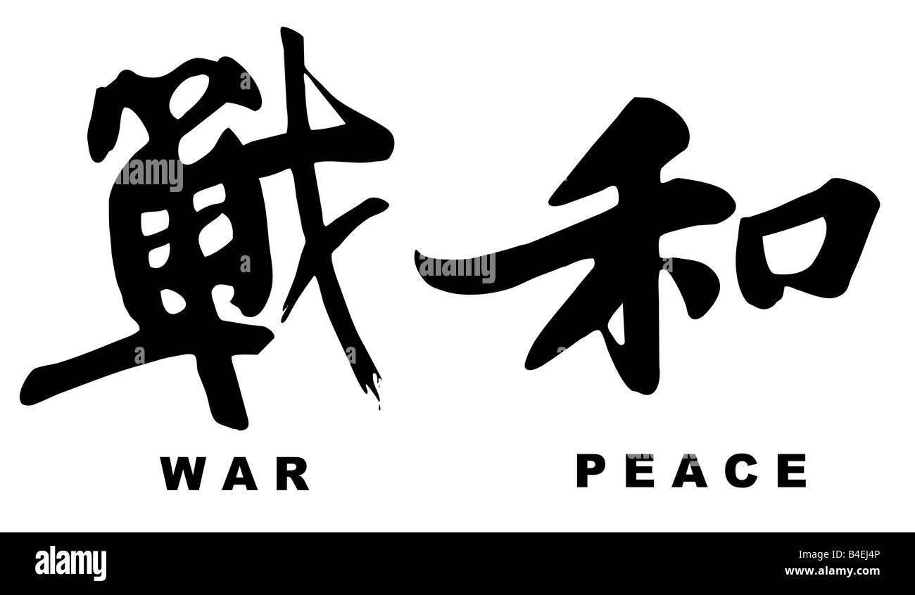 amour 爱 paix 和平 lumière 光 VERITABLE calligraphie chinoise fait main total 3 