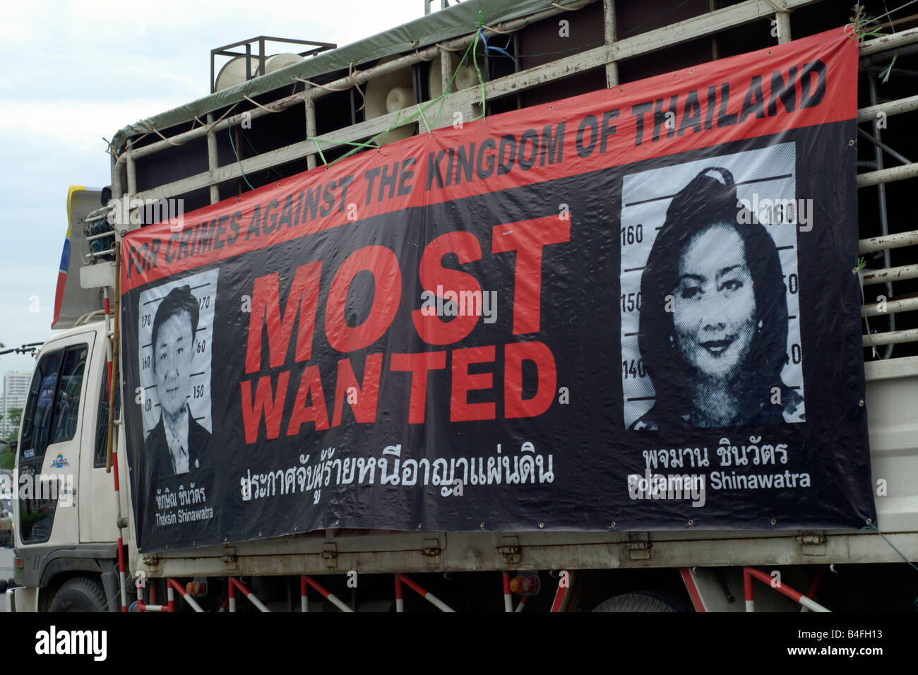 Affiche de l'Alliance pour la démocratie du peuple appelant à la répression  des autres politiciens et Thaksin Shinawatra Bangkok Septemb Photo Stock -  Alamy