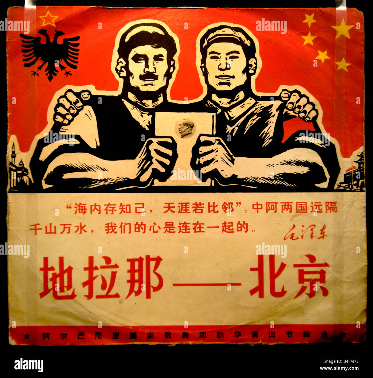 Pochette 1960 tirana beijing Mao Zedong Mao Tse-tung Banque D'Images