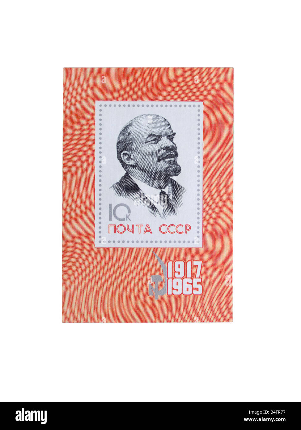 Urss grande feuille de timbres-poste. Lénine, 1965. Banque D'Images
