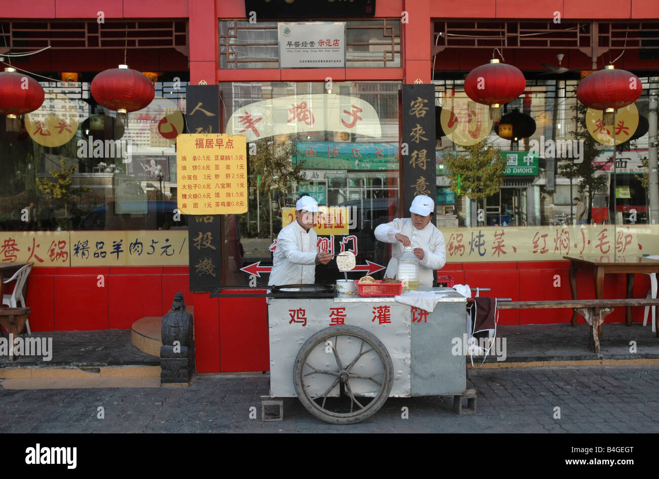 Les vendeurs d'aliments de rue à l'extérieur restaurant à Beijing Chine Banque D'Images
