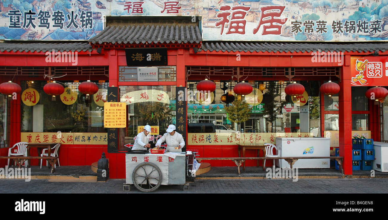 Les vendeurs d'aliments de rue à l'extérieur restaurant à Beijing Chine Banque D'Images