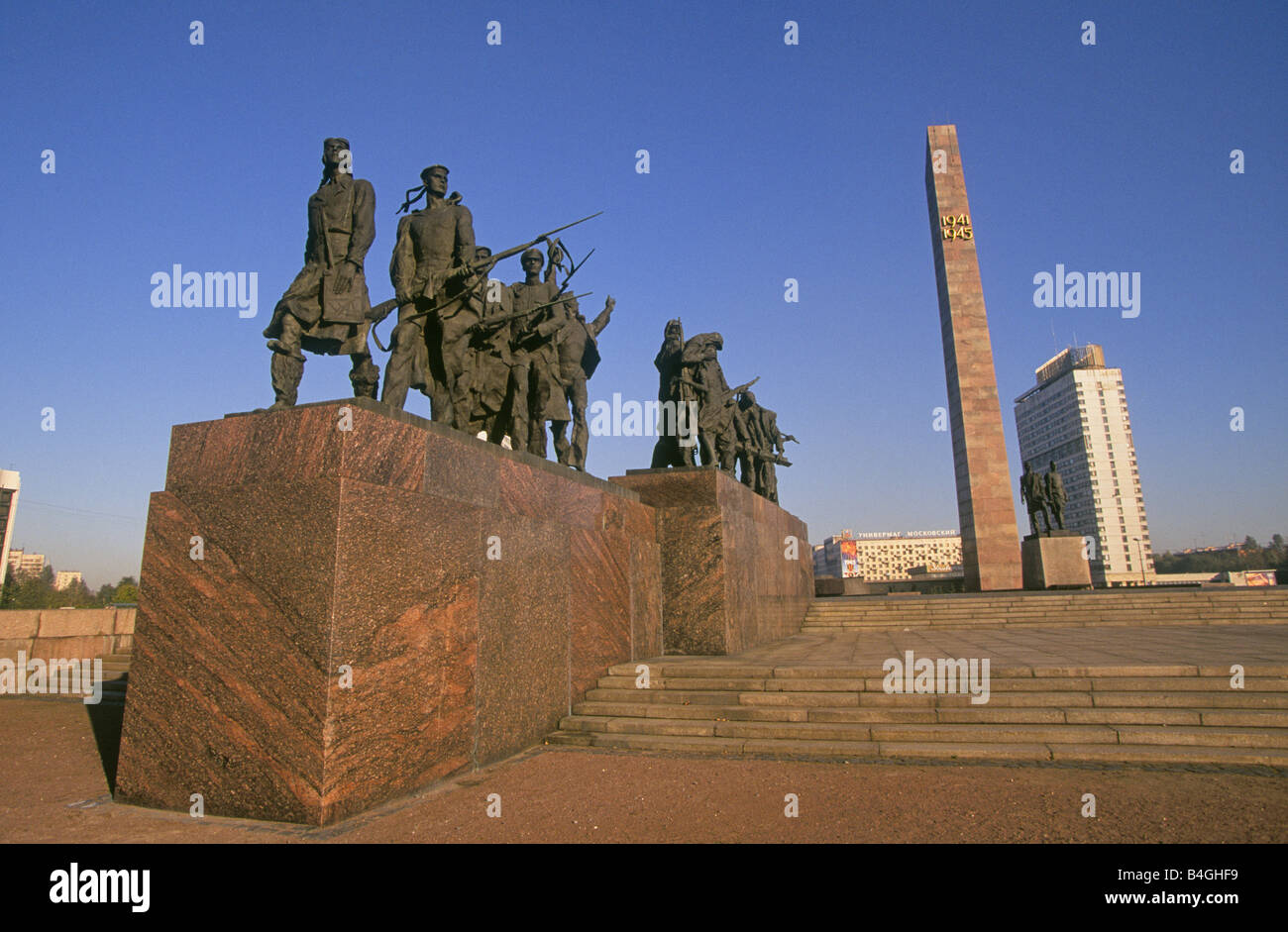 Monument aux morts de la guerre de Saint-Pétersbourg, Saint-Pétersbourg, Russie. Banque D'Images