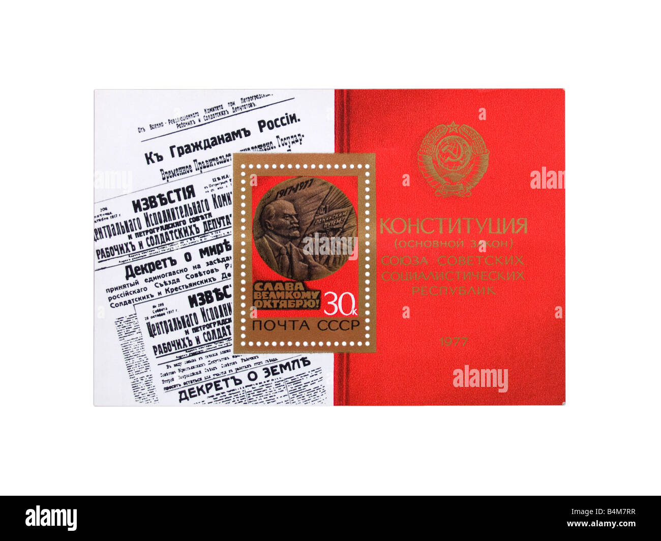 Urss grande feuille de timbres-poste. Constitution, 1977. Banque D'Images
