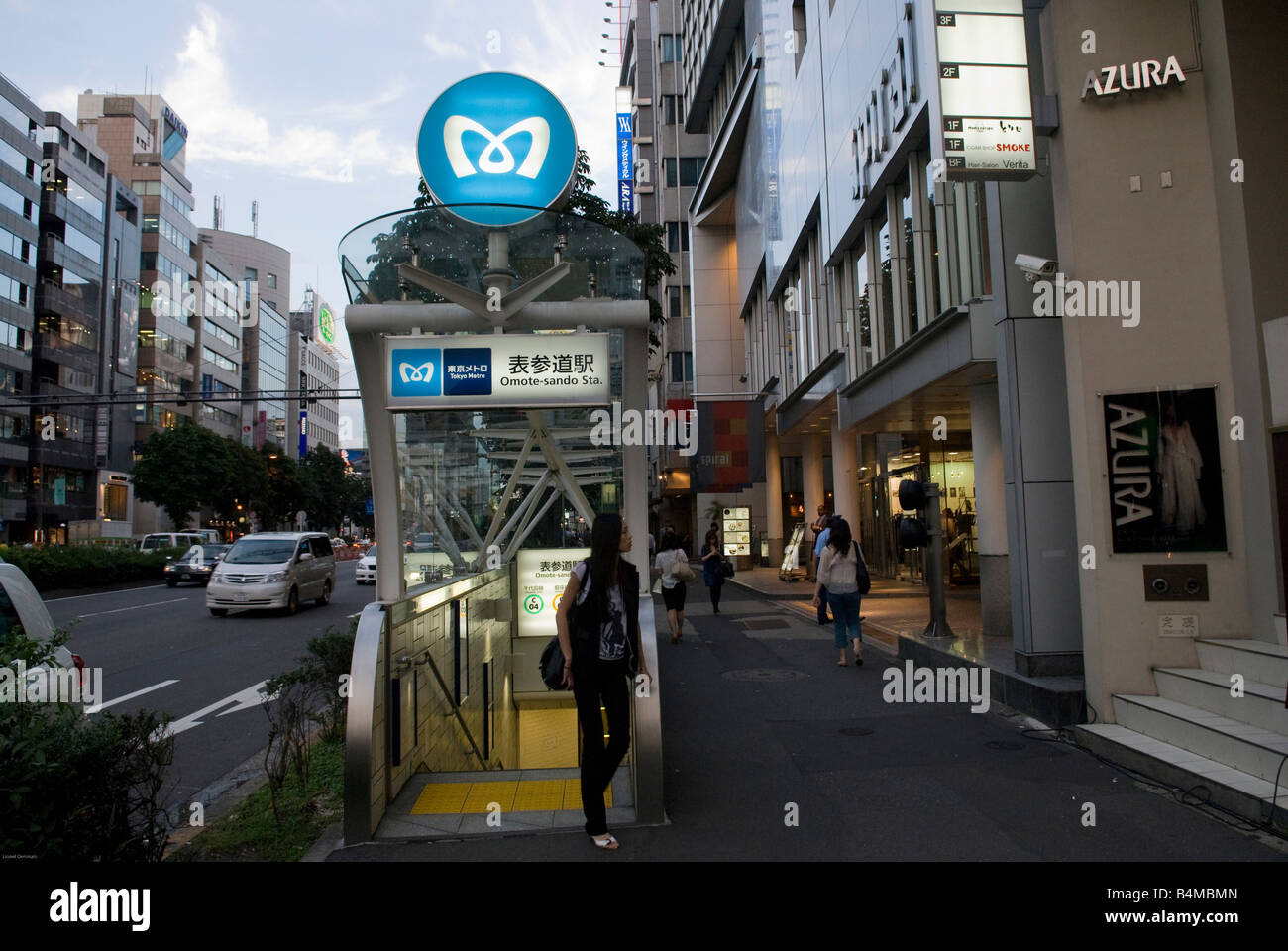 La station de métro Omote sando à Tokyo, Japon. Banque D'Images