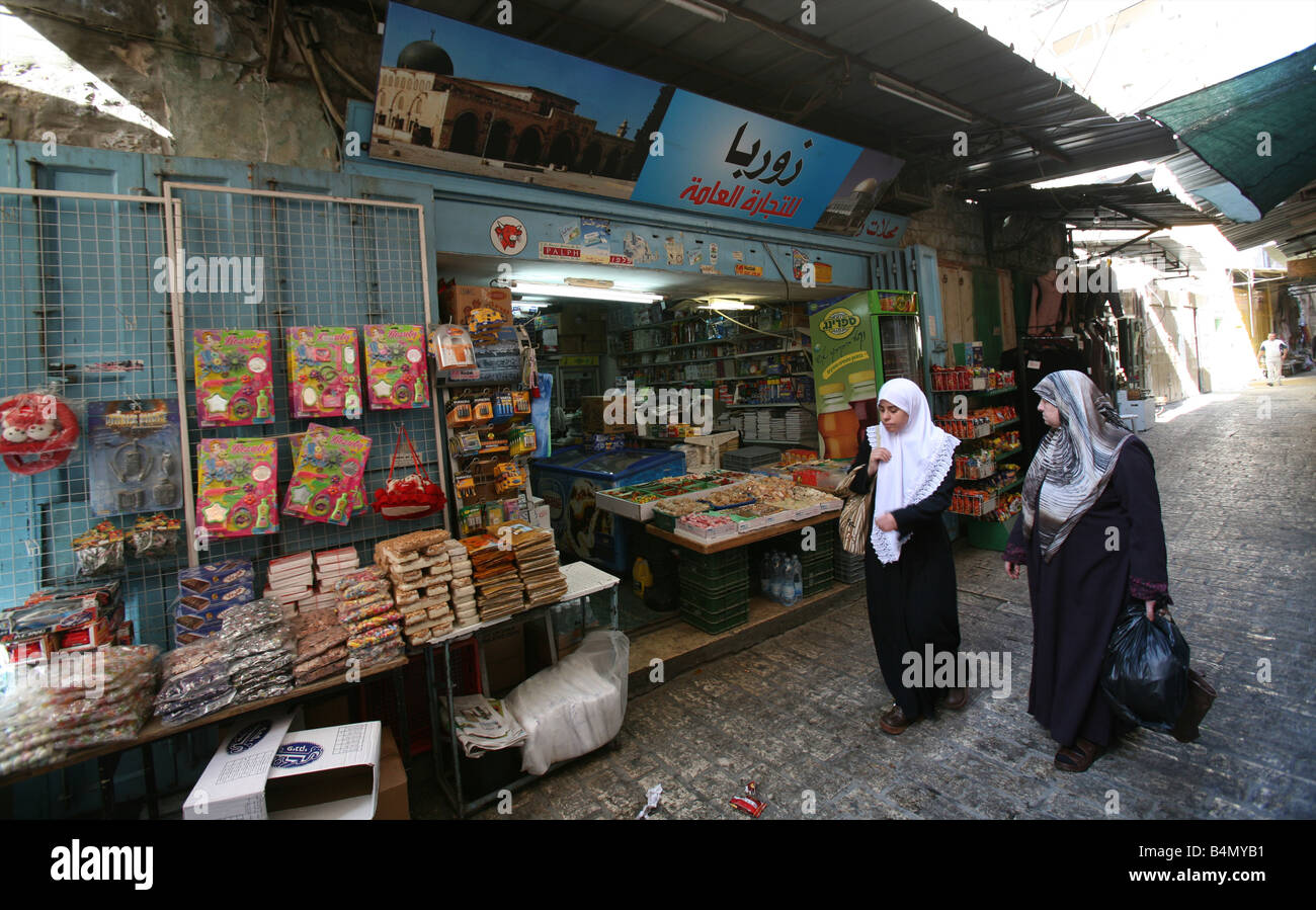 Les femmes musulmanes à un marché dans la vieille ville de Jérusalem Banque D'Images