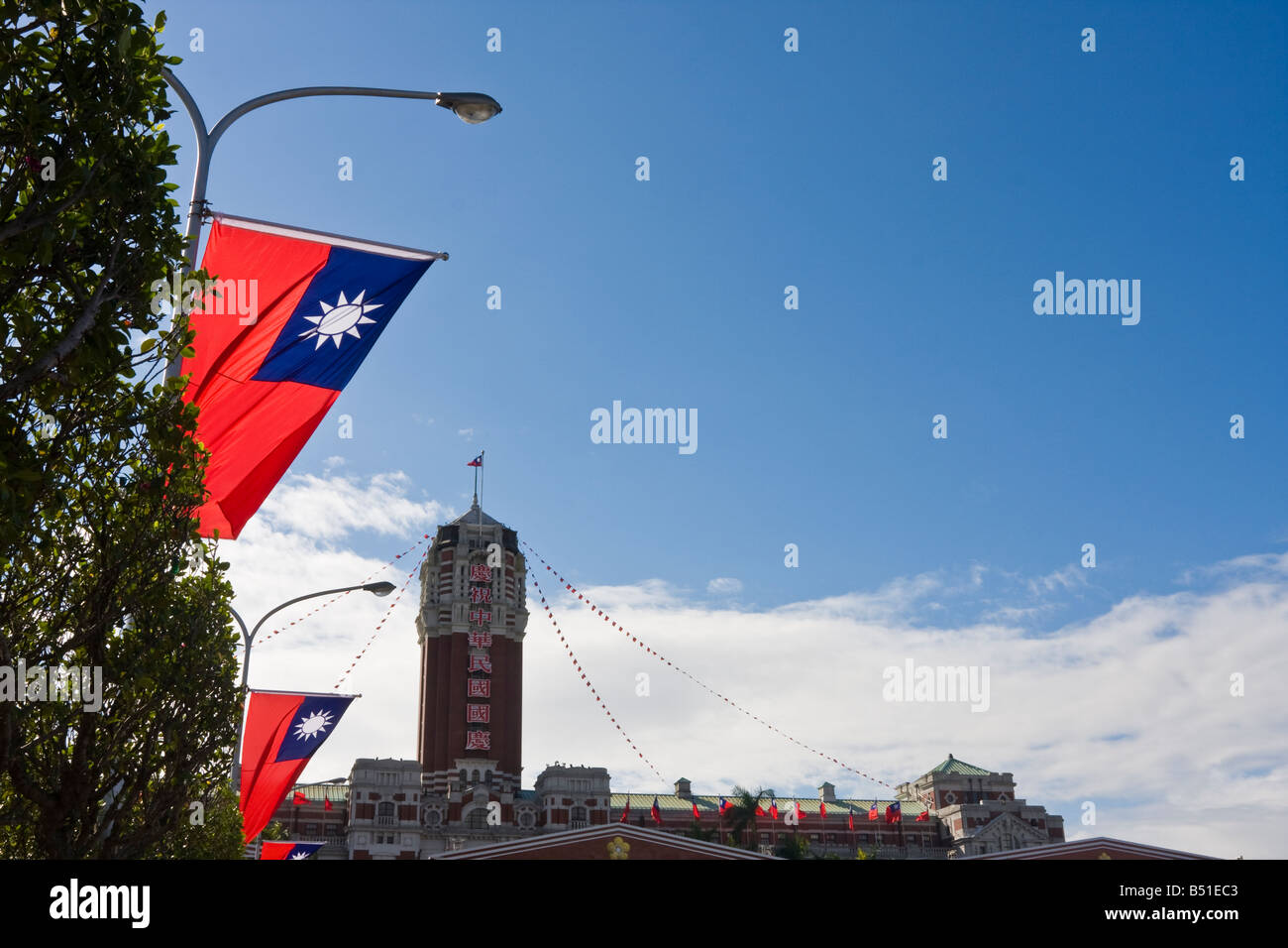Drapeau national de Taiwan et du palais présidentiel, Taipei, Taiwan, République de Chine (ROC). Banque D'Images