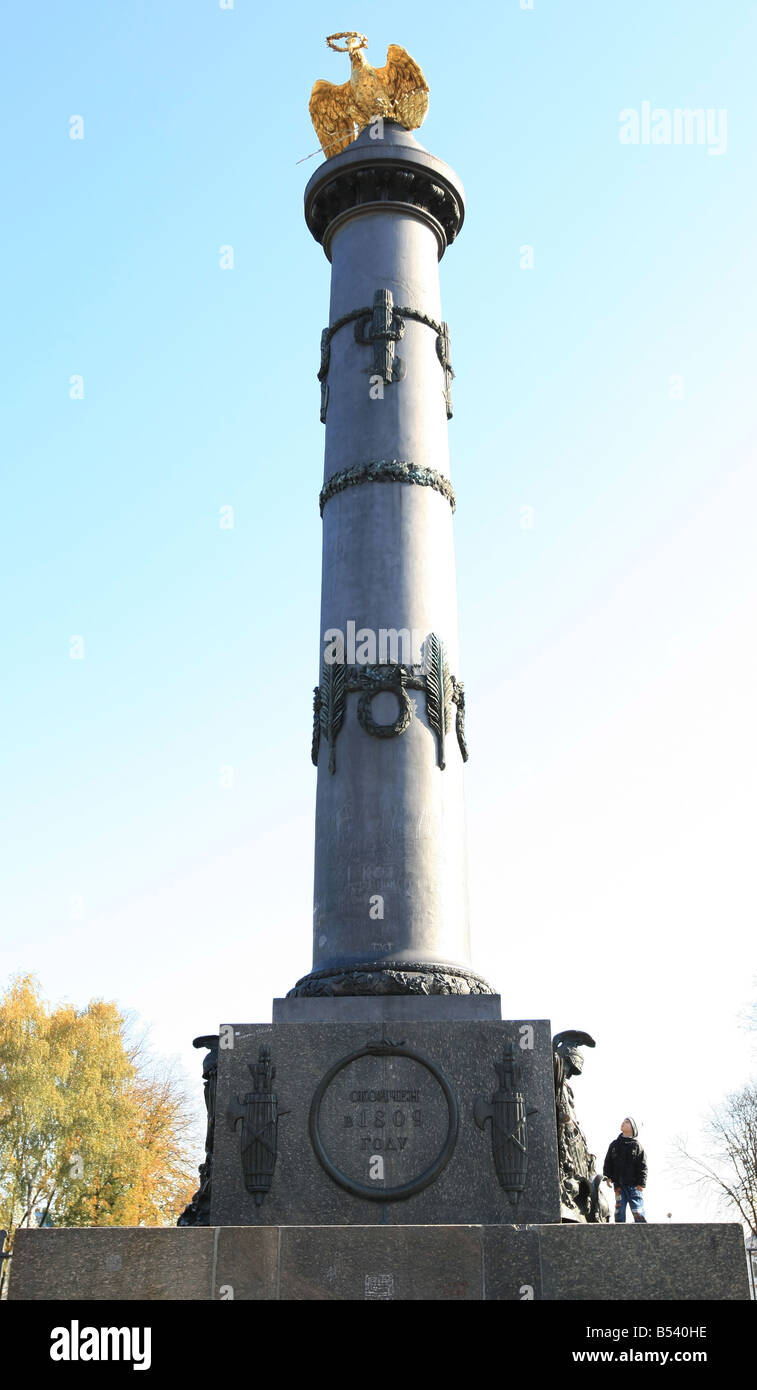 Monument de gloire, Poltava Banque D'Images