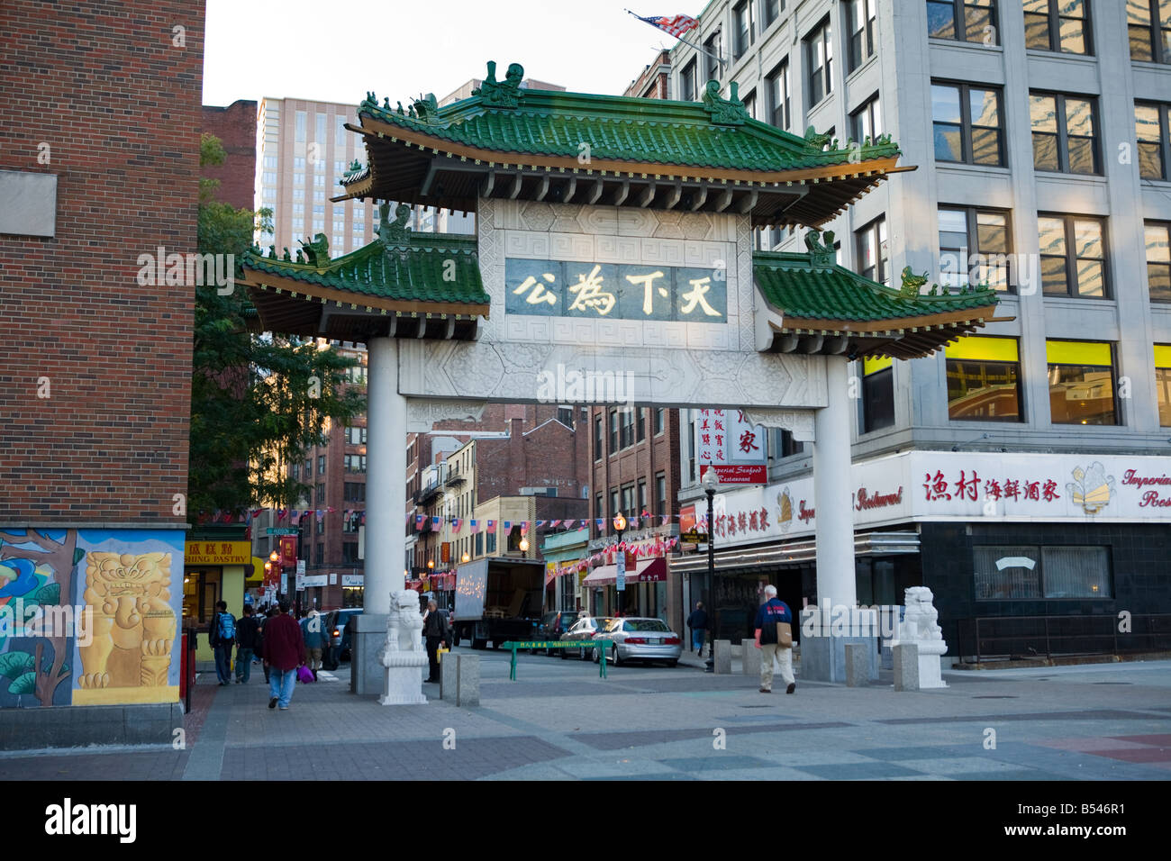 Chinatown Gate Boston Massachusetts Banque D'Images