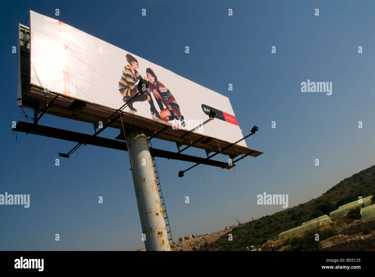 Billboard Beyrouth Liban Banque D'Images