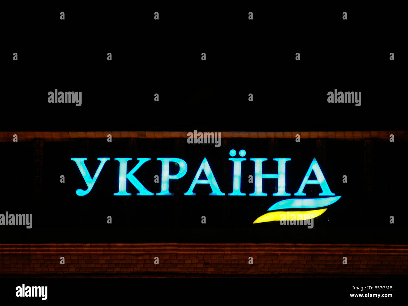 Le mot 'Ukraine' écrit en langue ukrainienne et l'alphabet cyrillique, dans la région de la Ukrainian couleurs (bleu et jaune). Banque D'Images