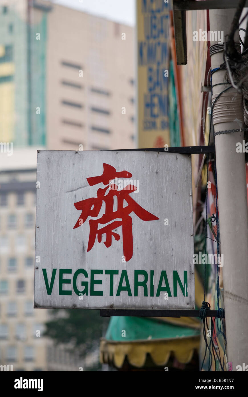 Restaurant végétarien sign, Chinatown, Kuala Lumpur, Malaisie Banque D'Images