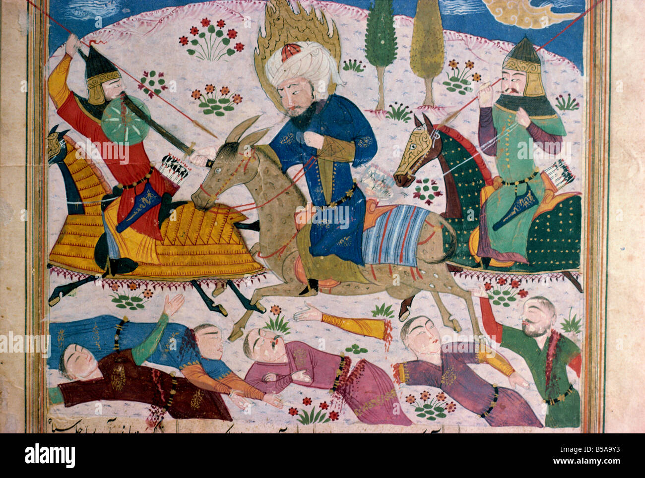 Kwawrain Musée des Arts Décoratifs de l'Amna Téhéran Iran Moyen-orient Banque D'Images