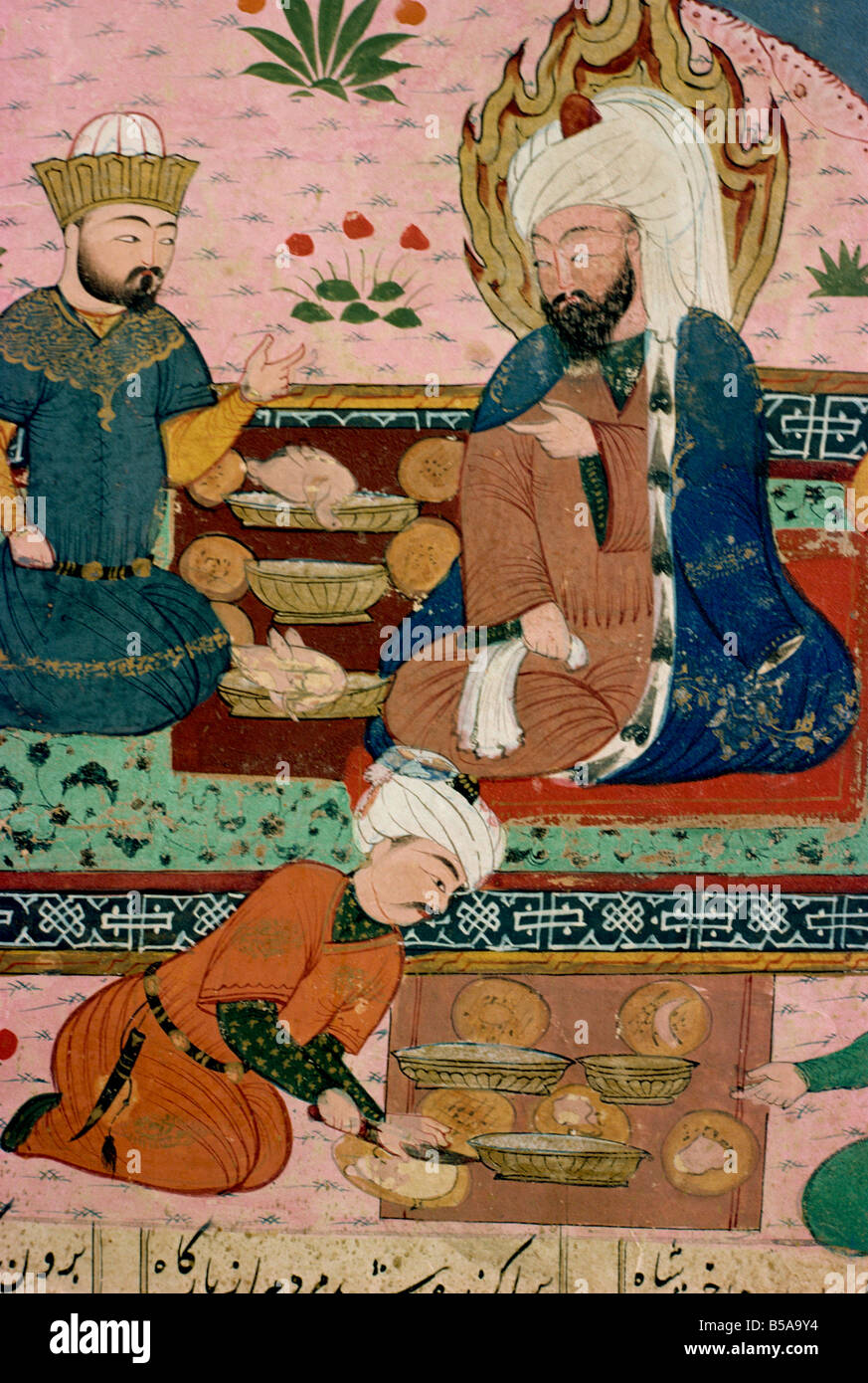 Kwawrain Musée des Arts Décoratifs de l'Amna Téhéran Iran Moyen-orient Banque D'Images