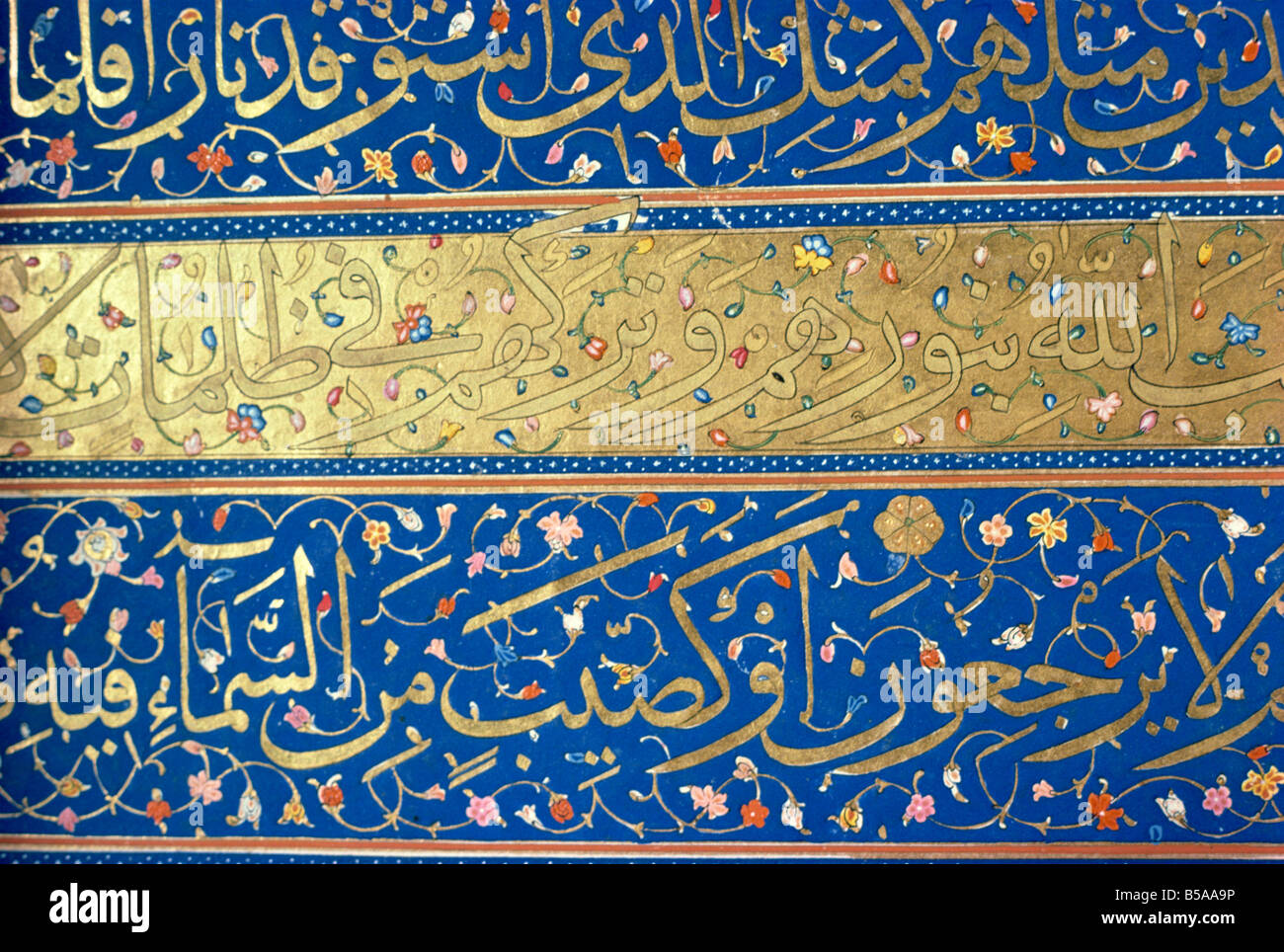 Manuscrit islamique Banque D'Images