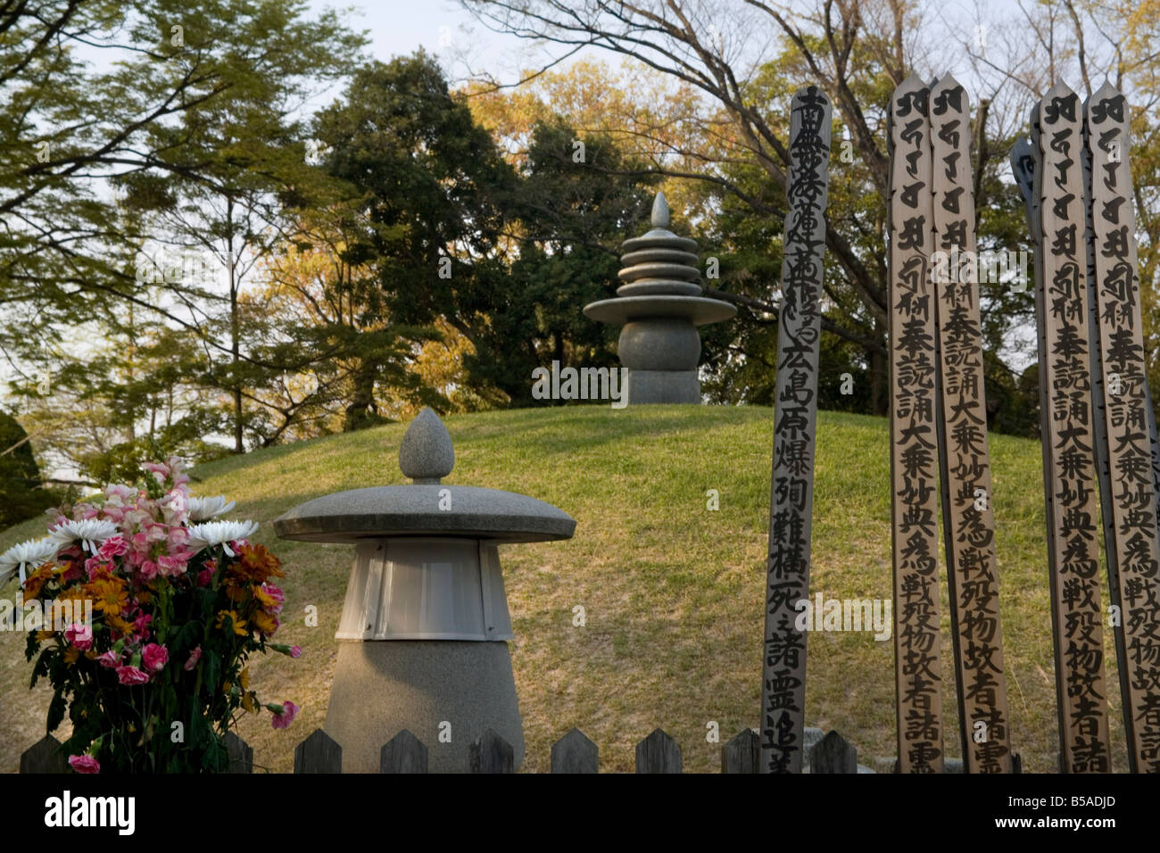 Bombe atomique Hiroshima Peace Memorial mound Park Japon Asie Banque D'Images