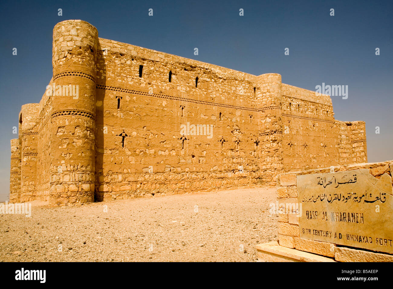 Karanneh fort désert Jordanie Moyen Orient Banque D'Images