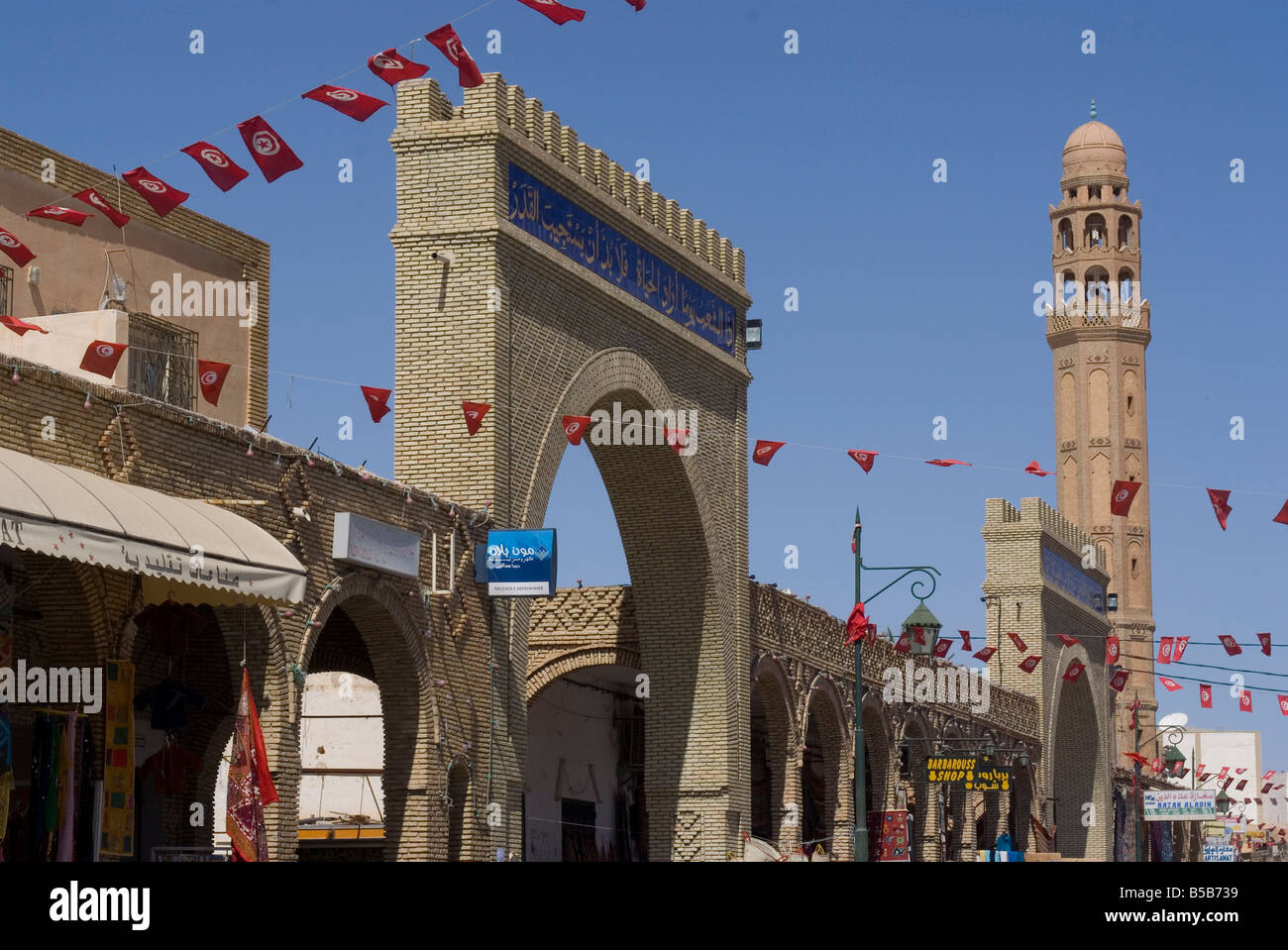 La rue principale et de la mosquée, Tozeur, Tunisie, Afrique du Nord, Afrique Banque D'Images