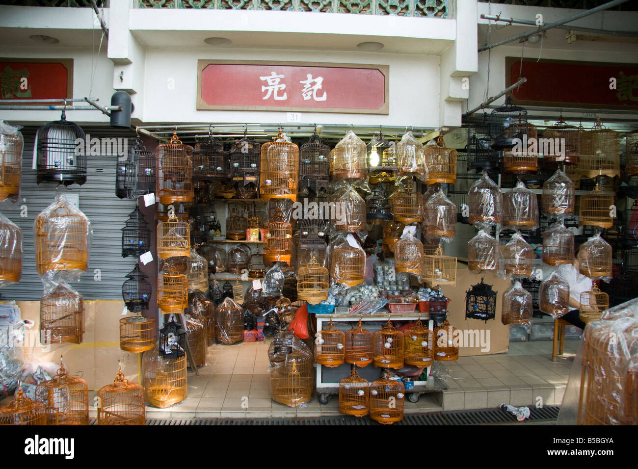 Les cages à oiseaux à vendre au marché aux oiseaux de Yuen Po Street, Mong Kok, Hong Kong Banque D'Images