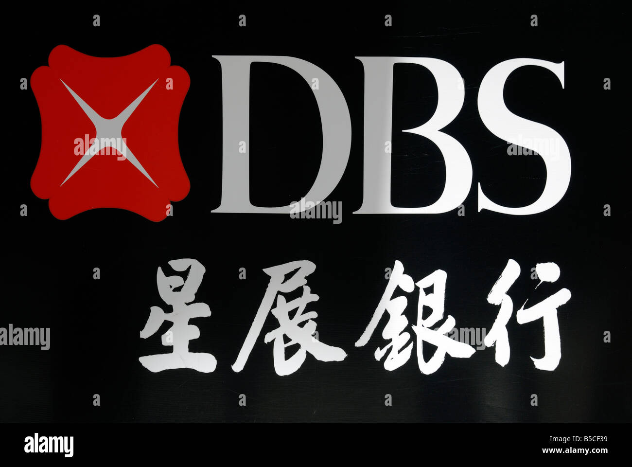 DBS Vickers Banque D'Images