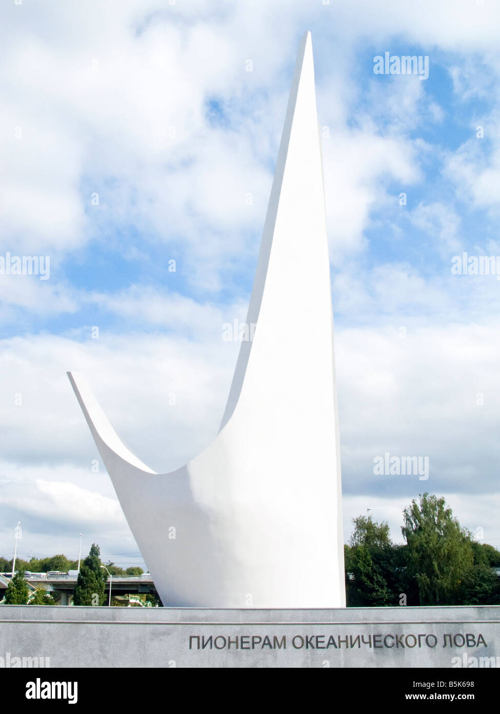 La Russie, Kaliningrad, Konigsberg, sculpture moderne Banque D'Images