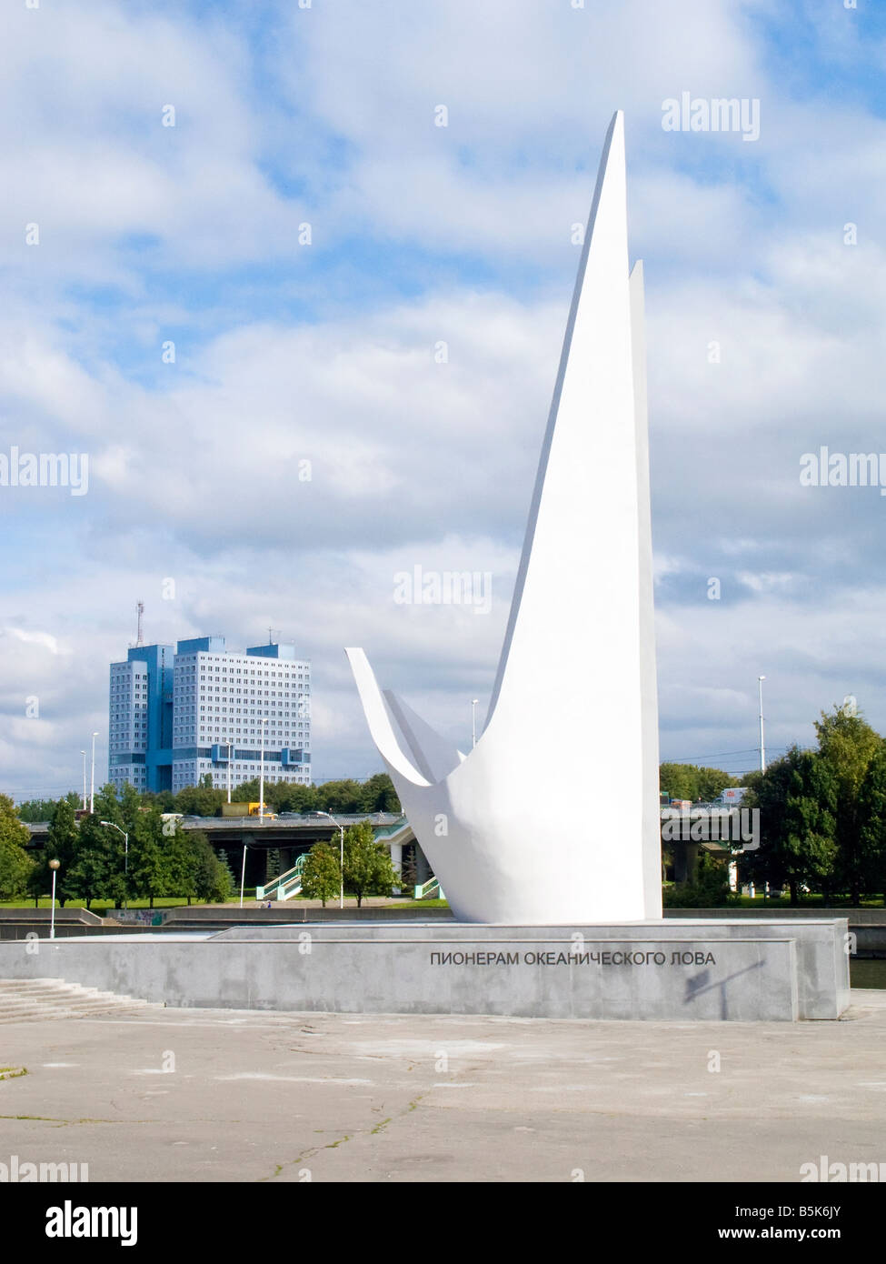 La Russie, Kaliningrad, Konigsberg, sculpture moderne Banque D'Images