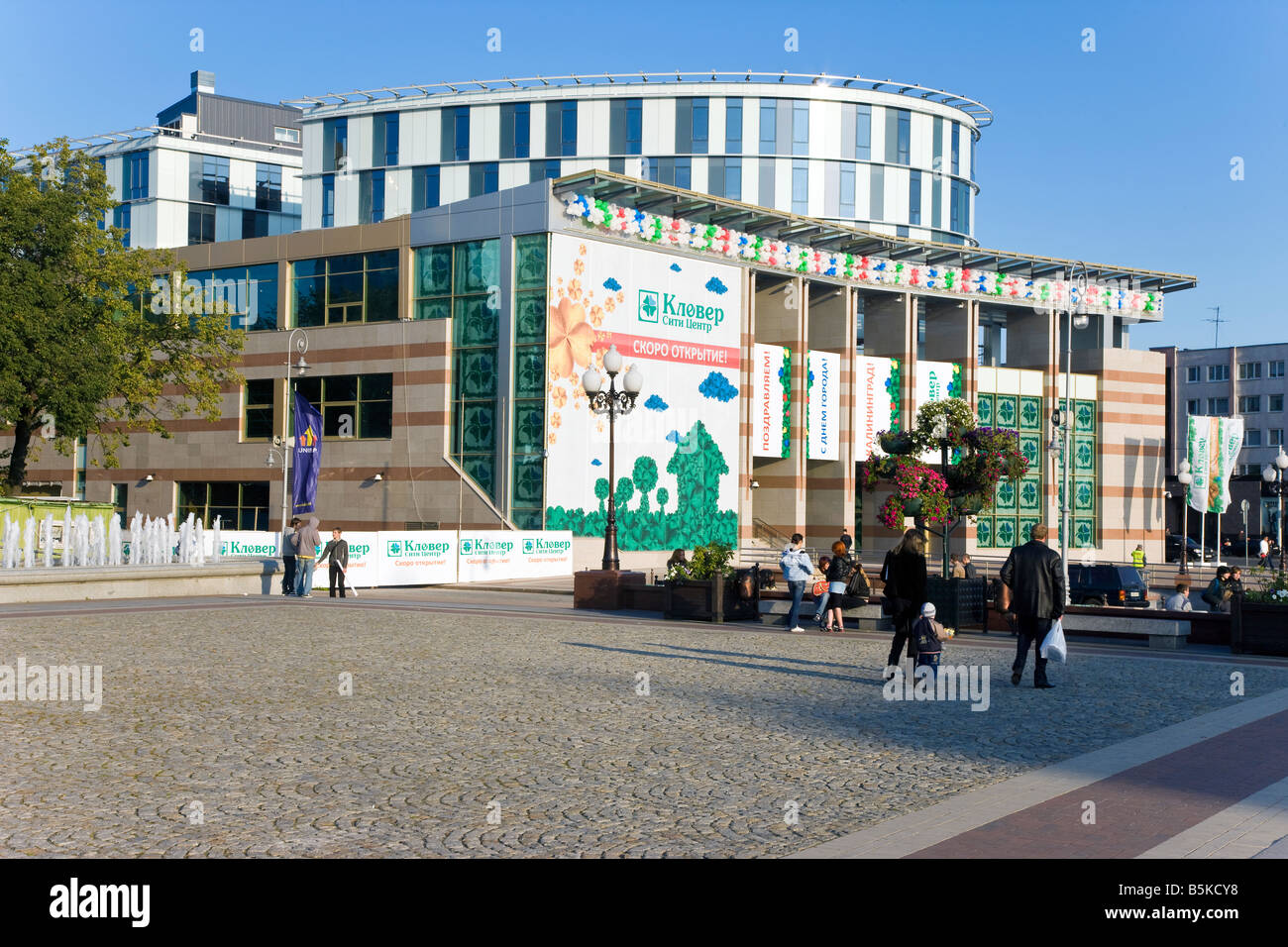 La Russie, Kaliningrad, la ploshchad Pobedy Square Banque D'Images